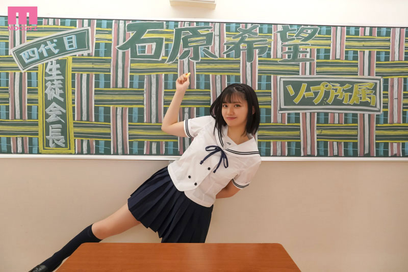 图片[2]-石原希望作品MIDV-219封面及内容剧情预览-集忧台