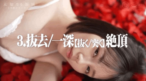 图片[4]-凉森れむ(凉森玲梦，Suzumori-Remu)个人资料及作品ABW-286预览-集忧台