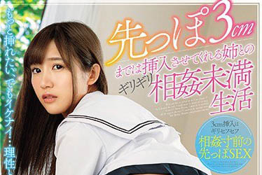 图片[3]-星奈爱（星奈あい）精彩作品推荐及预览-集忧台