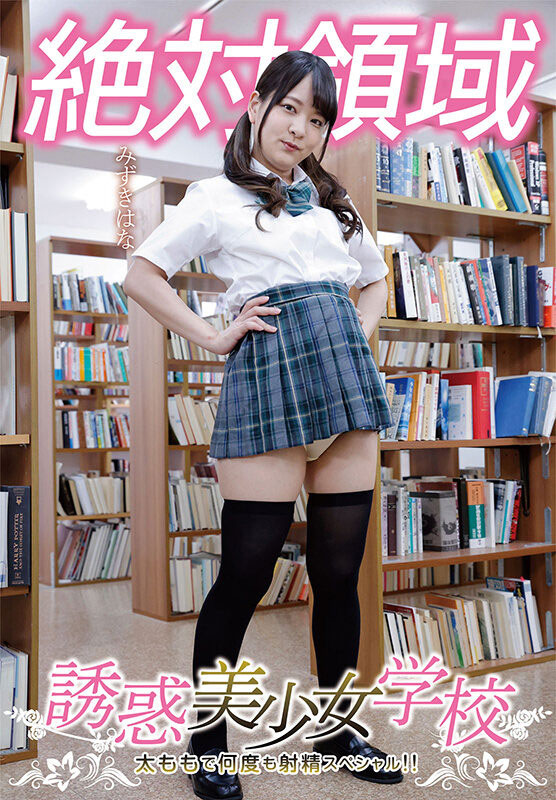 图片[5]-あべみかこ(安部未华子，Abe-Mikako)引退作品SDMUA-052封面及内容剧情预览-集忧台