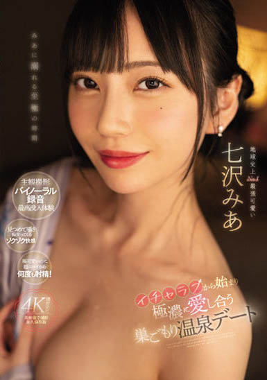 严选3位人气小恶魔女星作品推荐及预览-集忧台