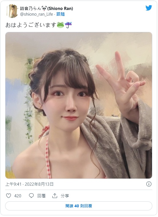 图片[3]-诗音乃兰(诗音乃らん)作品cami-249封面及内容剧情预览-集忧台