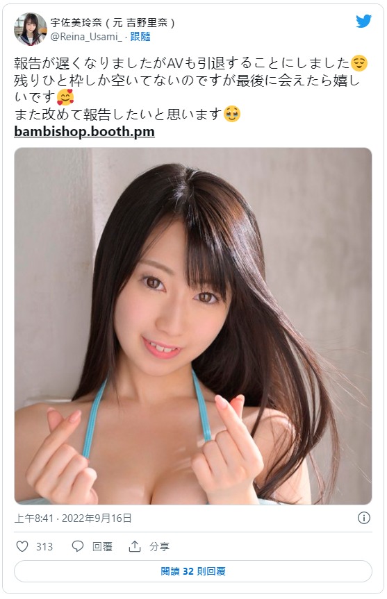 图片[3]-宇佐美玲奈作品kntr-009封面及内容剧情预览-集忧台