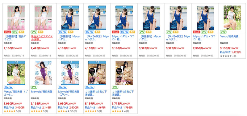 图片[3]-稲森美优(稻森美优，Inamori-Miyu)作品HMN-267封面及内容剧情预览-集忧台