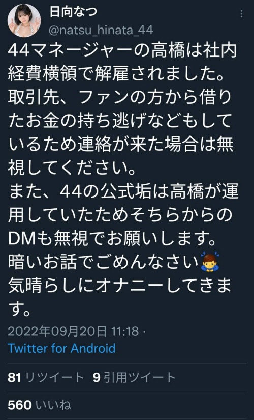 图片[5]-稲森美优(稻森美优，Inamori-Miyu)作品HMN-267封面及内容剧情预览-集忧台