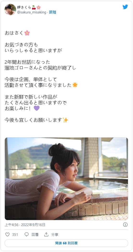 图片[6]-岬さくら(岬樱，Misaki-Sakura)作品SUKE-133封面及内容剧情预览-集忧台