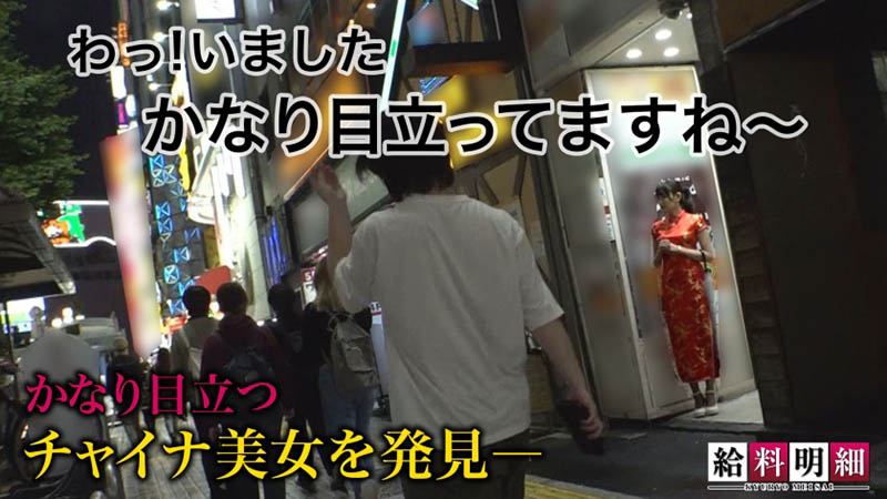 图片[7]-岬さくら(岬樱，Misaki-Sakura)作品SUKE-133封面及内容剧情预览-集忧台