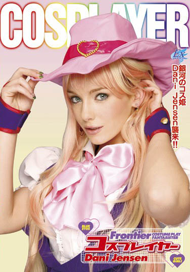 Dani Jensen经典作品AKB-018封面及内容剧情预览-集忧台