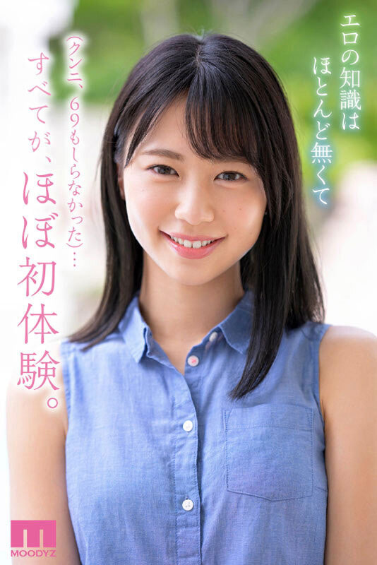 图片[6]-五芭(Itsuha)作品MIDV-202封面及内容剧情预览-集忧台