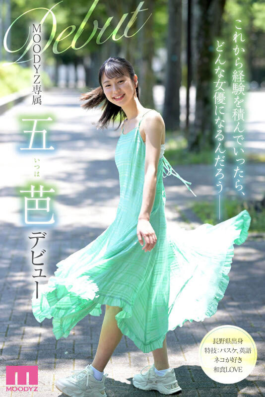 图片[7]-五芭(Itsuha)作品MIDV-202封面及内容剧情预览-集忧台