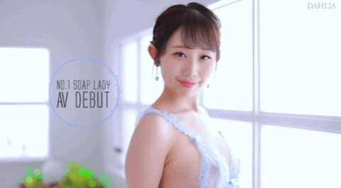 图片[4]-花宫えま(花宫惠麻，Hanamiya-Ema)作品DLDSS-151封面及内容剧情预览-集忧台