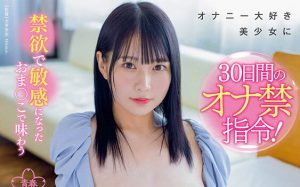 円井萌华（圆井萌华）作品SDAB-234封面及内容剧情预览-集忧台