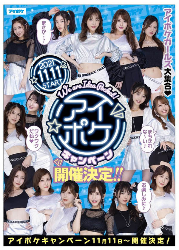 图片[2]-桜空もも(樱空桃，Sakura-Momo)作品IPX-933封面及内容剧情预览-集忧台