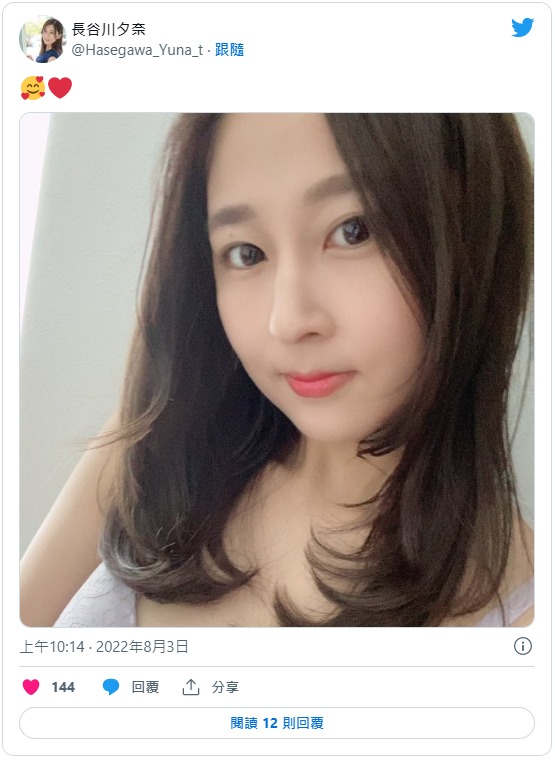 图片[3]-长谷川夕奈作品pred-432封面及内容剧情预览-集忧台