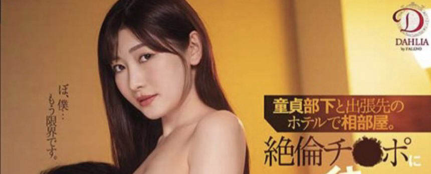 图片[2]-杏奈(Anna)作品SIRO-4948封面及内容剧情预览-集忧台