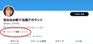 安みなみ(安美波,Yasu-Minami)作品JUQ-099封面及内容剧情预览-集忧台