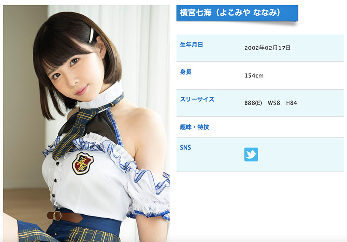 图片[4]-横宫七海(Yokomiya-Nanami)作品BLK-608封面及内容剧情预览-集忧台