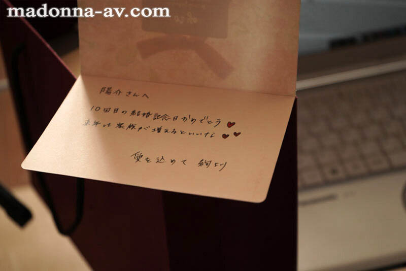 图片[3]-上羽绚(Ueha-Aya)作品JUQ-052封面及内容剧情预览-集忧台