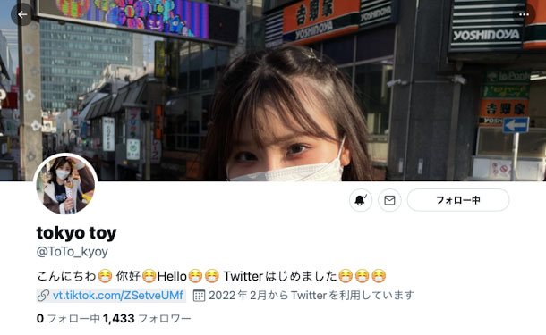 图片[6]-伊东める(伊东爱瑠，Ito-Meru)作品GTTE-001封面及内容剧情预览-集忧台