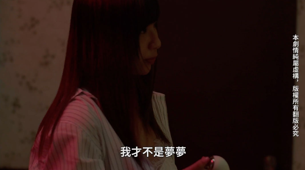 图片[15]-吴梦梦作品MM-063封面及内容剧情预览-集忧台