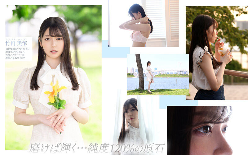 图片[3]-竹内美凉(Takeuchi-Misuzu)作品MKMP-478封面及内容剧情预览-集忧台