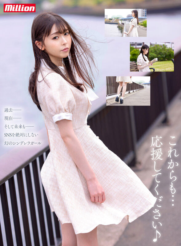 图片[4]-竹内美凉(Takeuchi-Misuzu)作品MKMP-478封面及内容剧情预览-集忧台