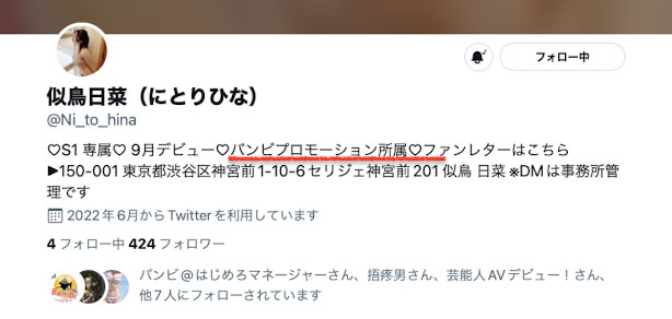 图片[7]-似鸟日菜(Nitori-Hina)作品SSIS-524封面及内容剧情预览-集忧台