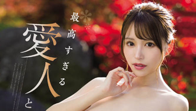 伊藤舞雪(Ito-Mayuki)作品CAWD-415封面及内容剧情预览-集忧台