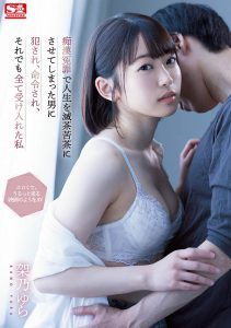 架乃ゆら(架乃由罗,Kano-Yura)作品SSIS-495封面及内容剧情预览-集忧台