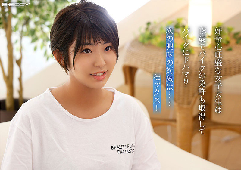 图片[3]-南条いちか(南条一香，Nanjo-Ichika)作品MIMK-106封面及内容剧情预览-集忧台