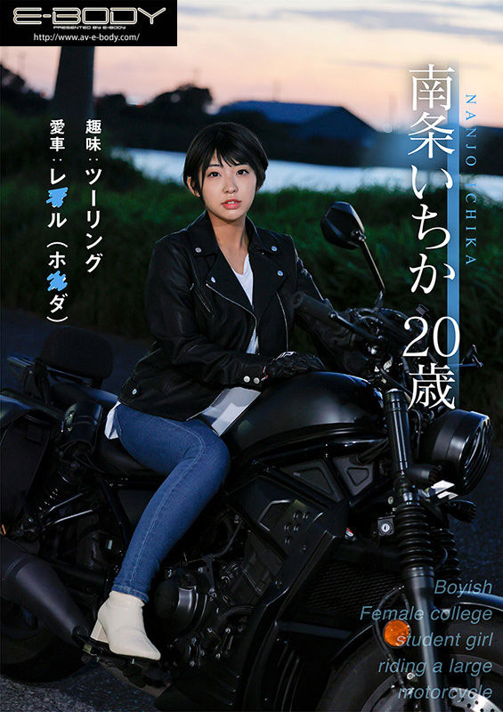 图片[5]-南条いちか(南条一香，Nanjo-Ichika)作品MIMK-106封面及内容剧情预览-集忧台