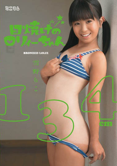 图片[3]-水无瀬りり(水无濑莉莉，Minase-Riri)作品FOCS-080封面及内容剧情预览-集忧台