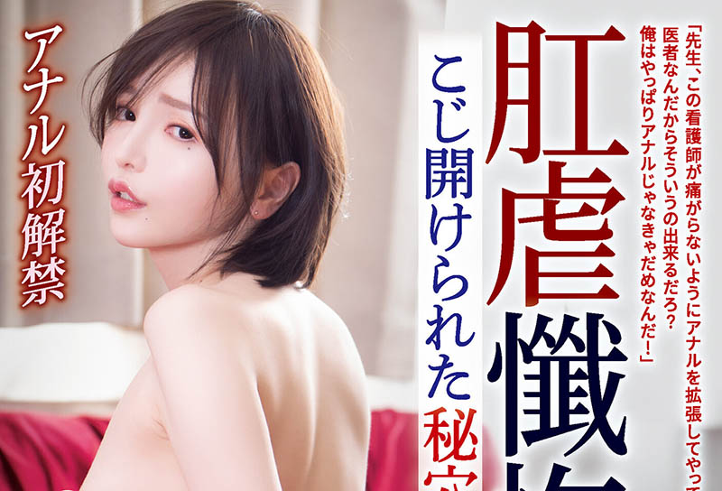 広瀬りおな(广濑里绪菜，Hirose-Riona)作品ATID-528封面及内容剧情预览-集忧台