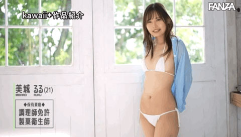 图片[8]-美城るる(美城露露，Mishiro-Ruru)作品CAWD-425封面及内容剧情预览-集忧台