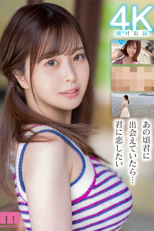 图片[7]-九野ひなの(九野雏乃，Kuno-Hinano)作品MIDV-180封面及内容剧情预览-集忧台