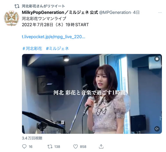 图片[6]-河北彩花(Kawakita-Saika)作品SSIS-499封面及内容剧情预览-集忧台