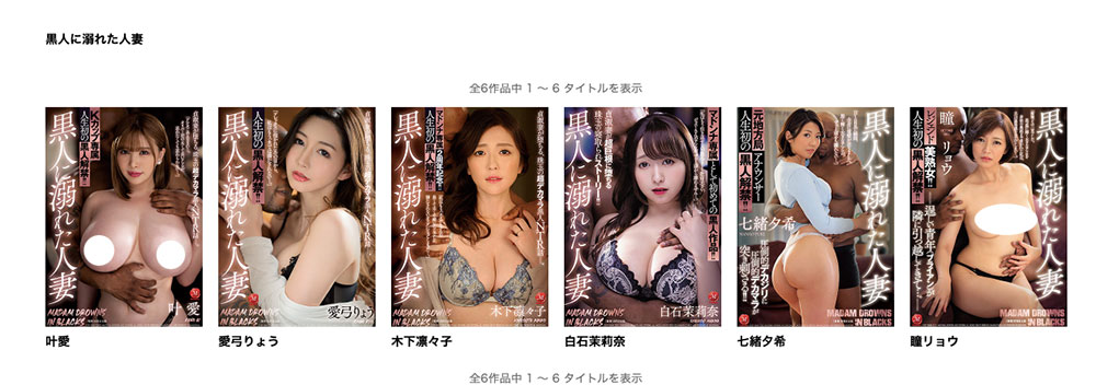 图片[2]-叶爱(Kanou-Ai)作品JUQ-071封面及内容剧情预览-集忧台