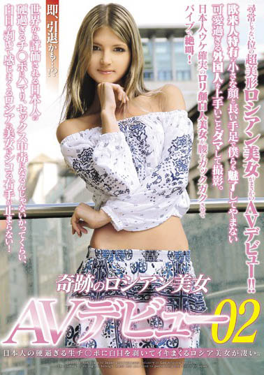 Gina Gerson（ジーナ・ゲルソン）经典作品HUSR-077封面及内容剧情预览-集忧台