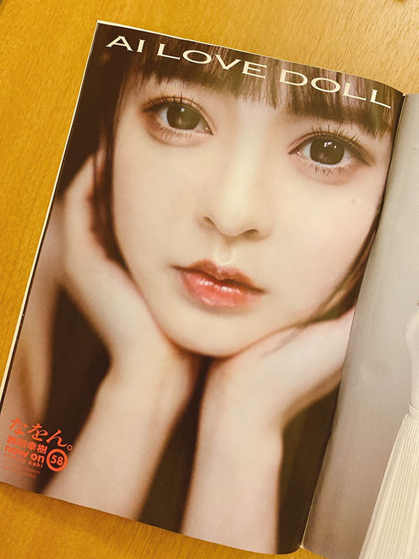 图片[2]-神木兰(Kamiki-Ran)作品FSDSS-509封面及内容剧情预览-集忧台