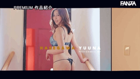 图片[8]-长谷川夕奈(Hasegawa-Yuna)作品PRED-418封面及内容剧情预览-集忧台