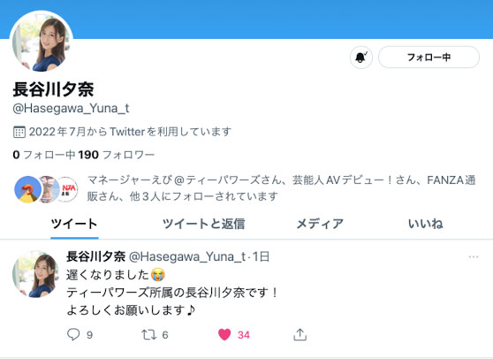 图片[10]-长谷川夕奈(Hasegawa-Yuna)作品PRED-418封面及内容剧情预览-集忧台