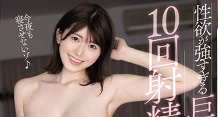 明日见未来(Asumi-Mirai)作品MIDV-163封面及内容剧情预览-集忧台