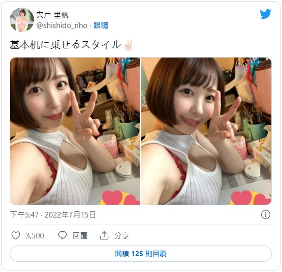 图片[4]-宍戸里帆(宍户里帆，Shishido-Riho)作品MIDV-160封面及内容剧情预览-集忧台