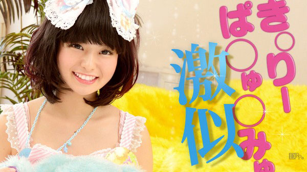 图片[7]-月乃ルナ(月乃露娜，Tsukino-Runa)作品HMN-229封面及内容剧情预览-集忧台