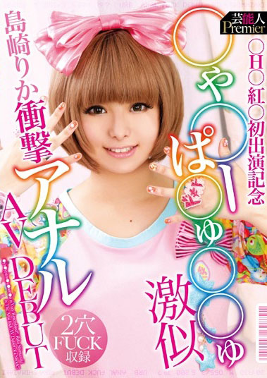 图片[8]-月乃ルナ(月乃露娜，Tsukino-Runa)作品HMN-229封面及内容剧情预览-集忧台