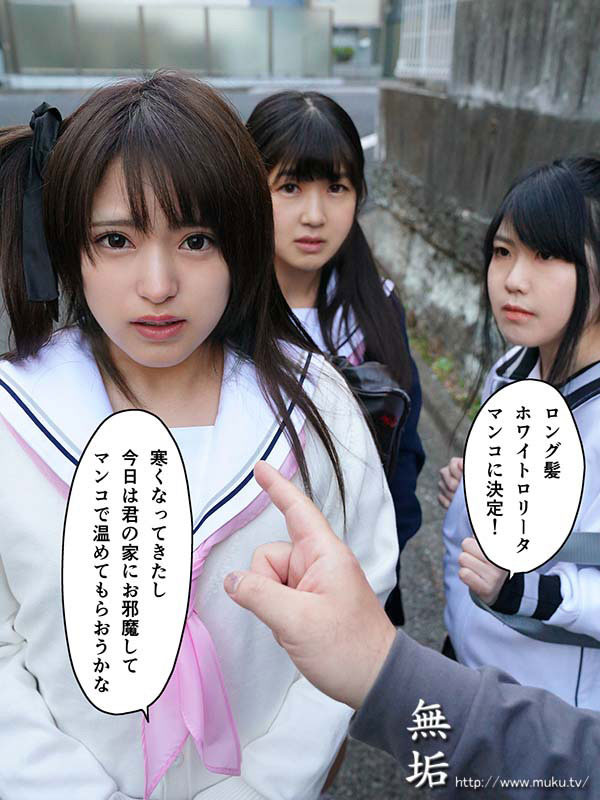 图片[4]-渚みつき（渚三月）作品MUDR-197封面及内容剧情预览-集忧台