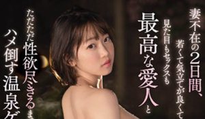 架乃ゆら(架乃由罗,Kano-Yura)作品SSIS-464封面及内容剧情预览-集忧台