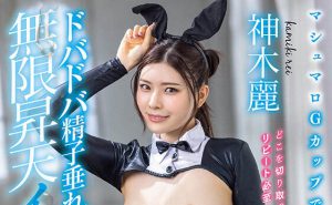 神木丽(Kamiki-Rei)作品STARS-678封面及内容剧情预览-集忧台