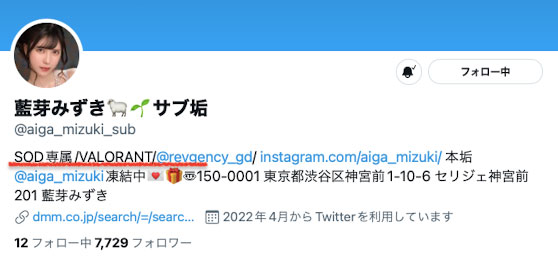 图片[2]-蓝芽みずき(蓝芽瑞季，Aiga-Mizuki)作品SDMUA-031封面及内容剧情预览-集忧台