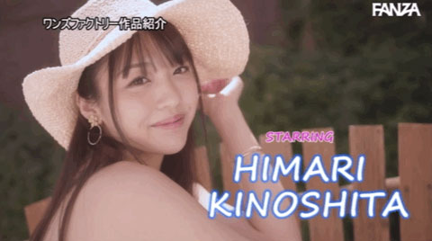 图片[3]-木下ひまり(木下日葵，Kinoshita-Himari)作品WAAA-197封面及内容剧情预览-集忧台